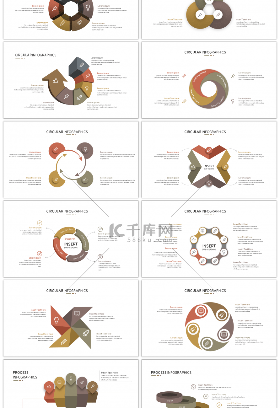 30套复古色环形流程图ppt图表合集