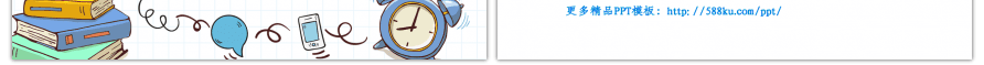 卡通教师通用说课ppt模板