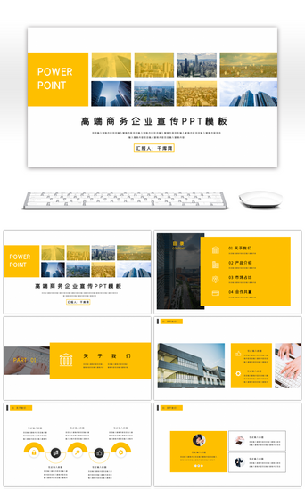 商务高端ppt模板设计PPT模板_2019高端商务企业宣传PPT模板