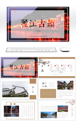 丽江古镇旅游宣传画册旅行社PPT模板