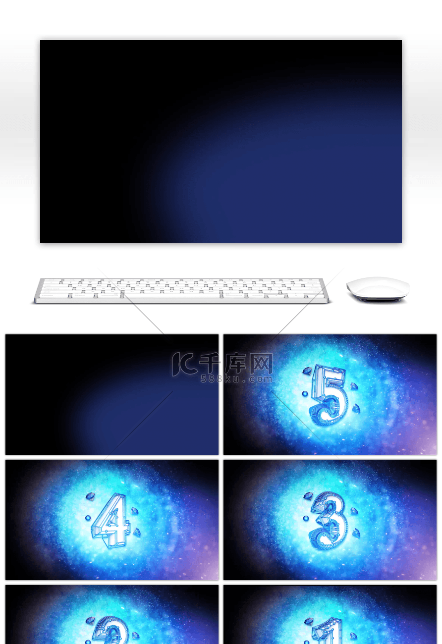 炫彩光效星空粒子5秒倒计时PPT模板