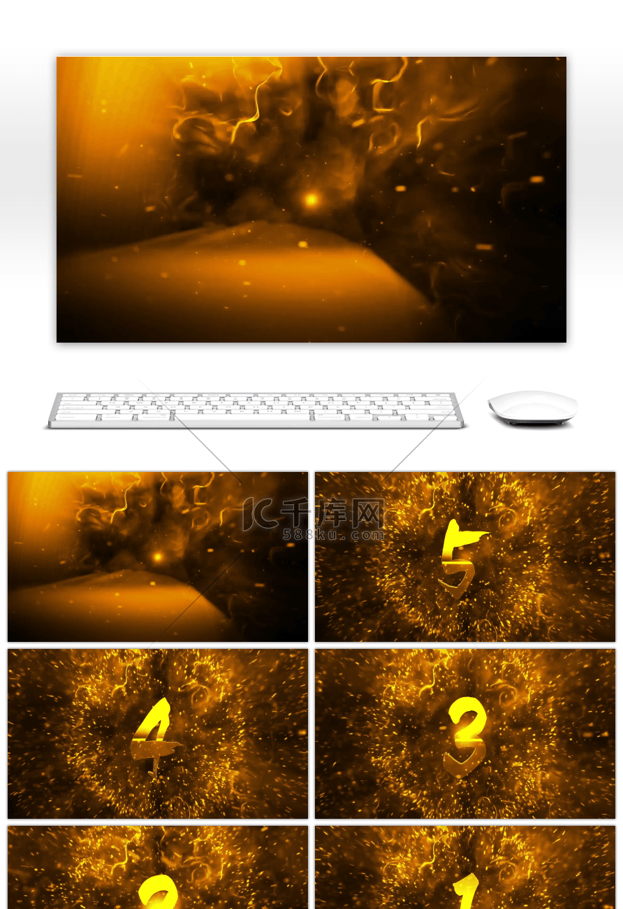 震撼爆炸金色字5倒计时片头PPT模板