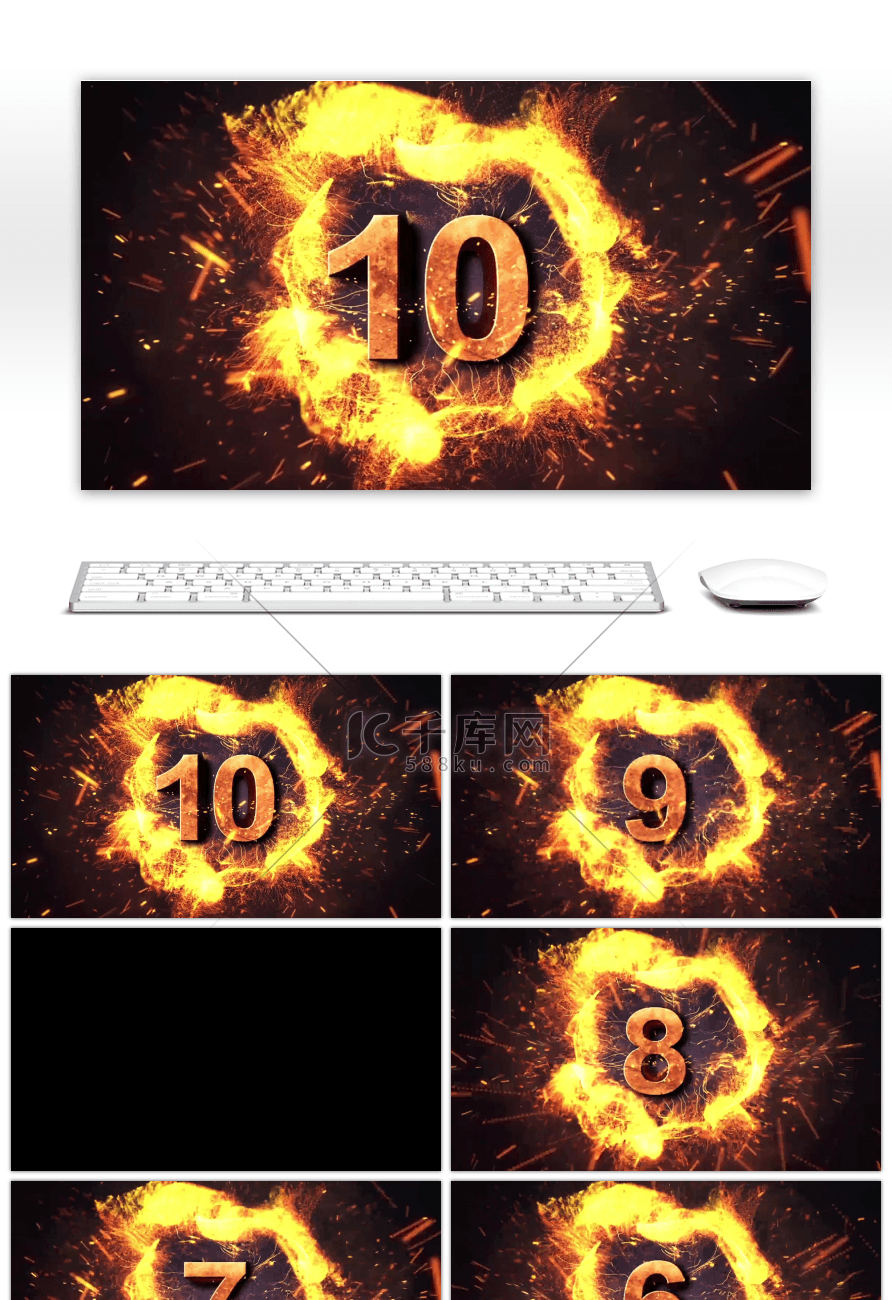 大气震撼火焰倒计时年会开场PPT模板