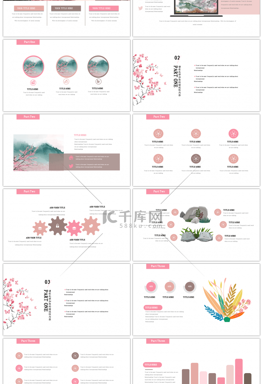 清新淡雅粉色樱花节计划总结PPT模板