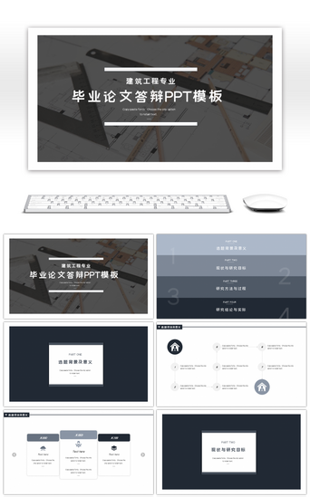 结论PPT模板-免费结论PPT模板素材下载-千库网