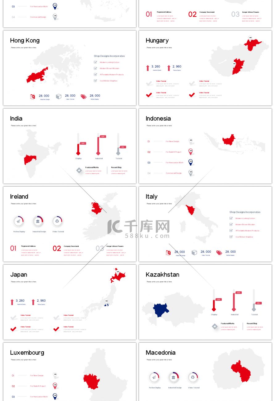 30套红色简约地图信息PPT图表合集