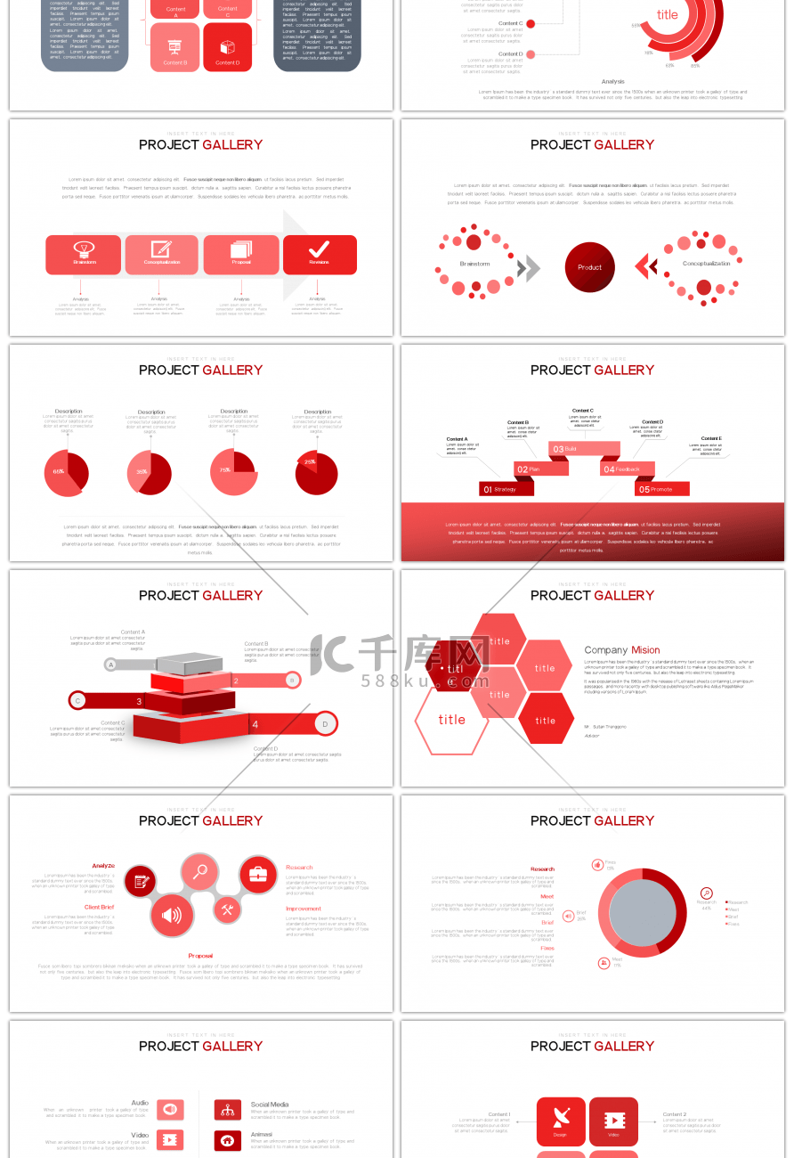 20套红色创意PPT图表合集（二）