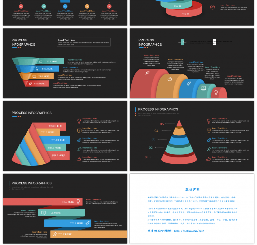 20套深色创意PPT图表合集（一）