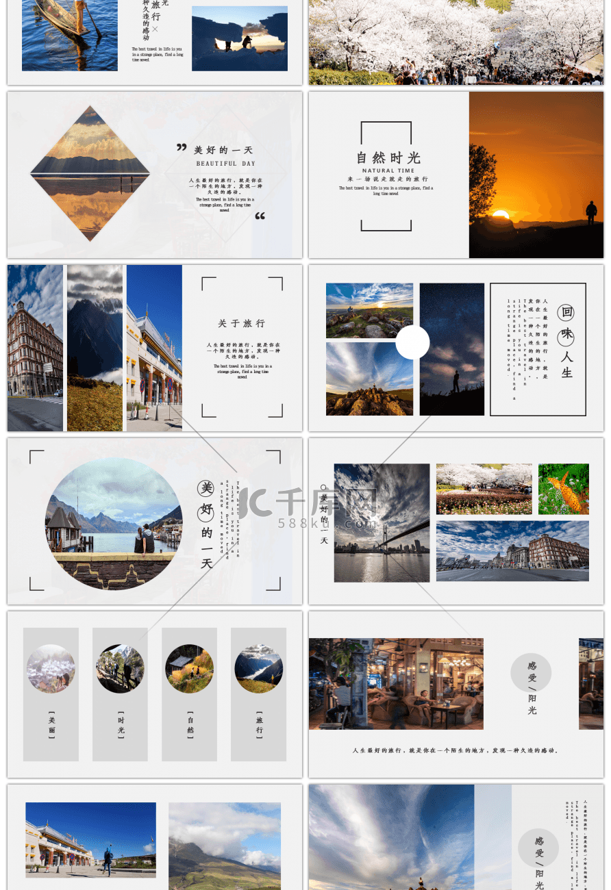 小清新时光旅客旅行旅游相册汇报PPT