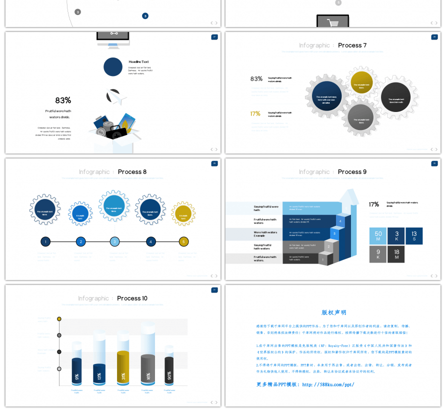 30套微立体蓝色商务PPT图表合集