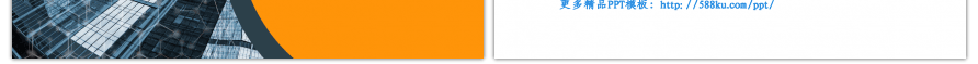 时尚橙色几何商业计划书PPT模板