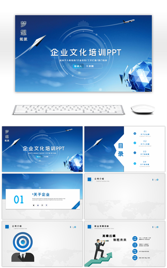 背景介绍pptppt-背景介绍pptppt模板-PPT-千库网