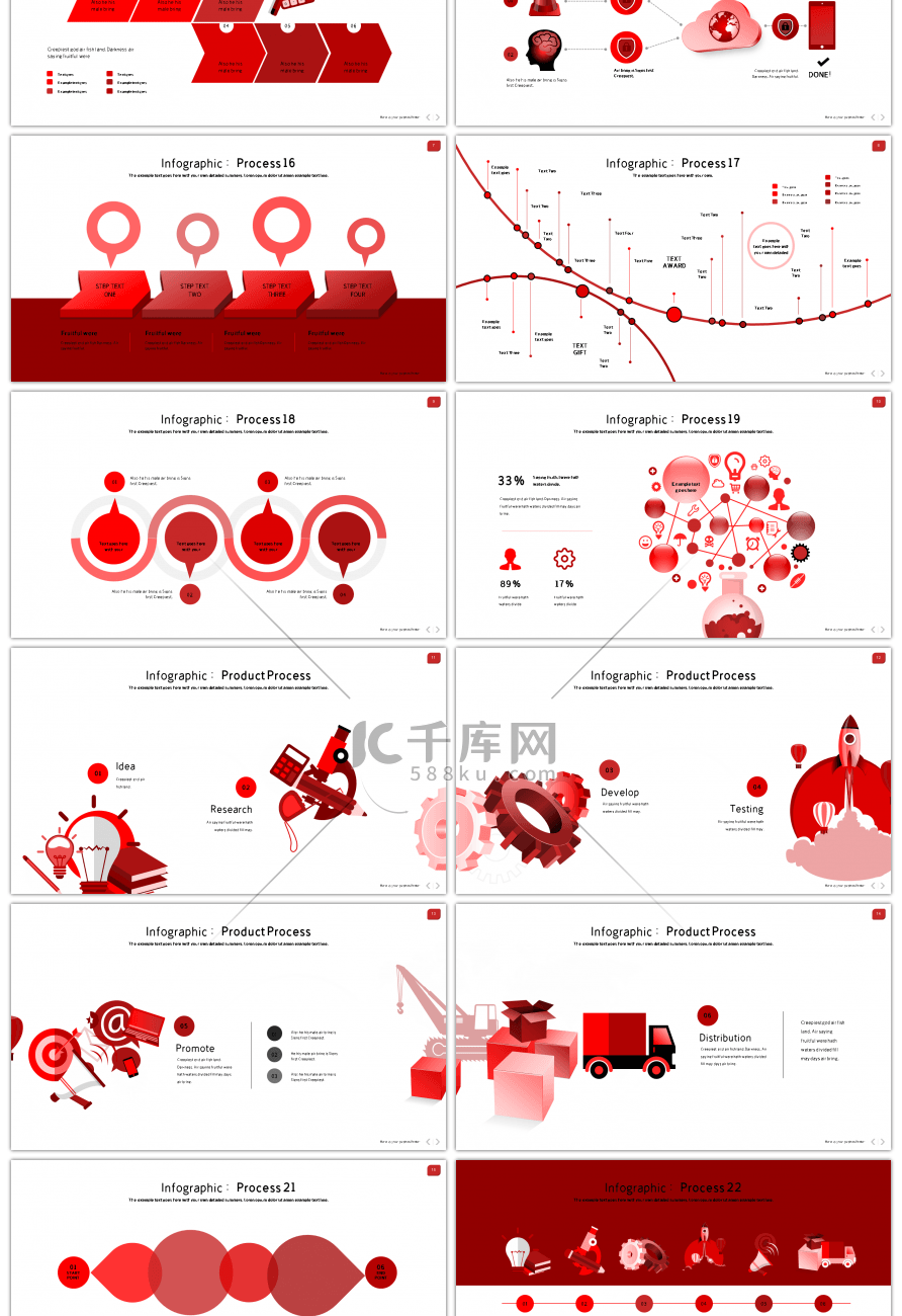 30套创意红色商务PPT图表合集