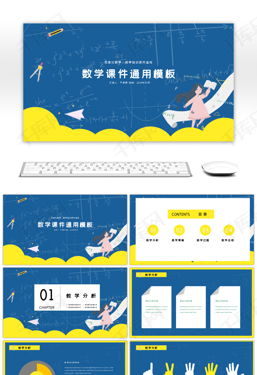 课件制作工具,课件制作工具有哪些