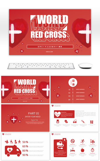 医学宣传PPT模板_红色手绘世界红十字日活动宣传PPT模板