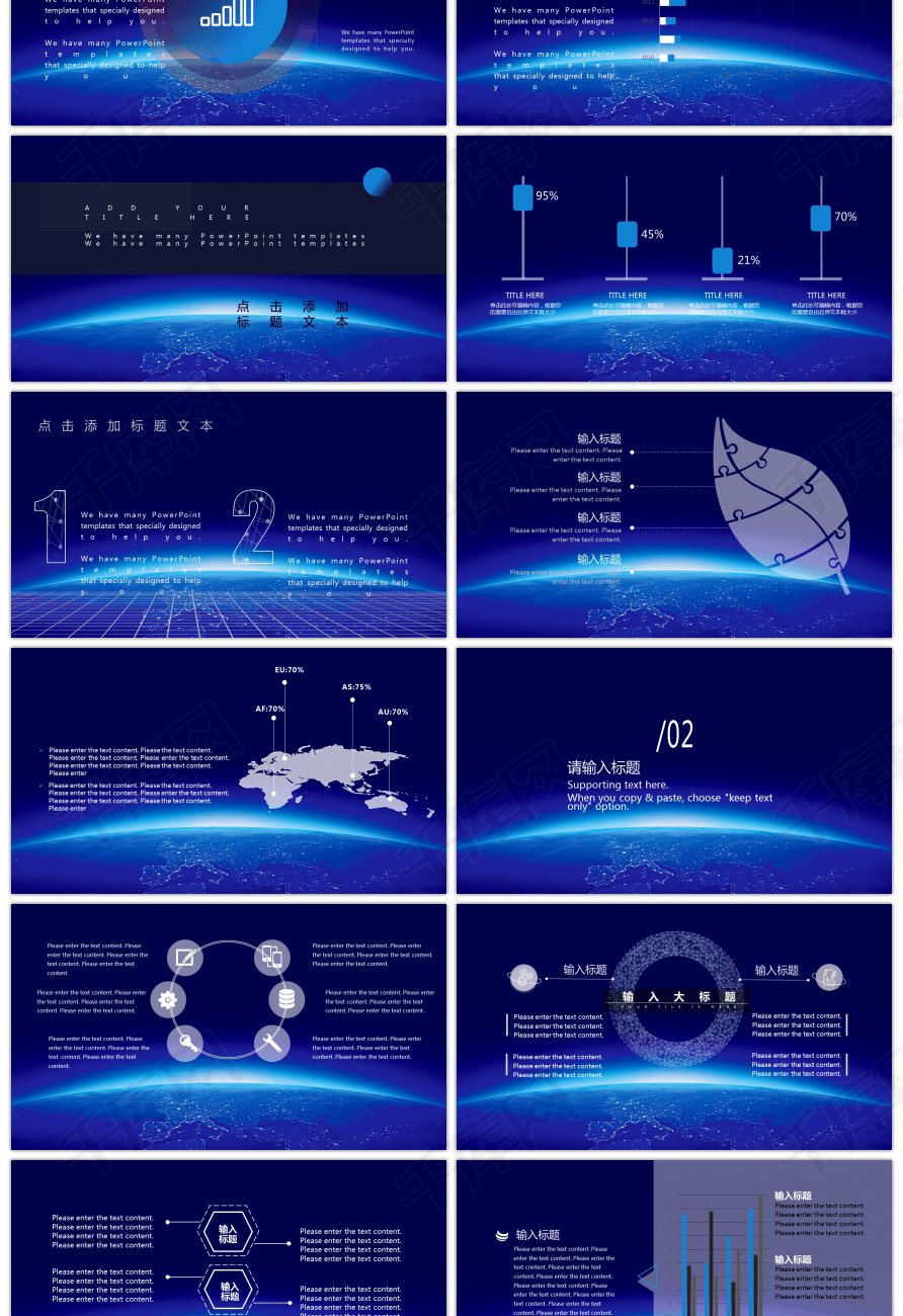powerpoint 下載 – Philwoods