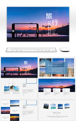 旅行日记旅游相册纪念册PPT模板