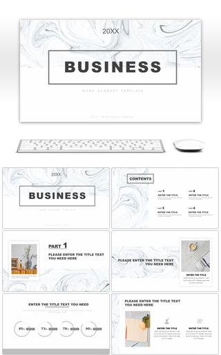 大理石纹理商务简约工作报告PPT模板
