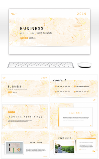 黄色纹理北欧小清新商务通用PPT模板