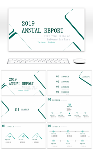 绿色线条商务极简风工作总结PPT模板