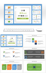 20套简约SWOT分析PPT图表（二）