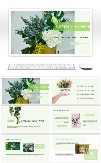 清爽商务风PPT模板_淡绿小清新花朵轻商务通用PPT模板