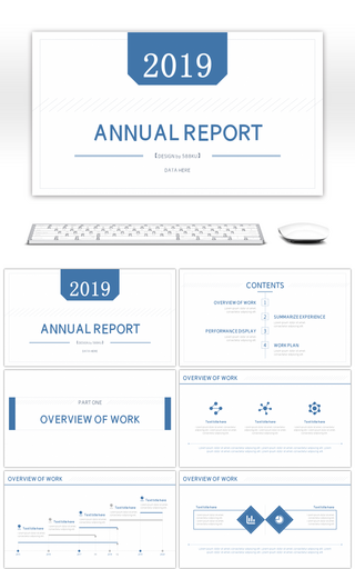 蓝色线条极简风工作总结商务通用PPT模板