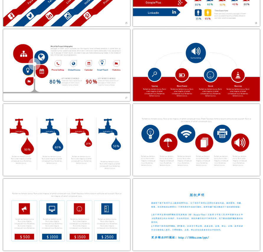 20套红蓝创意PPT图表合集一