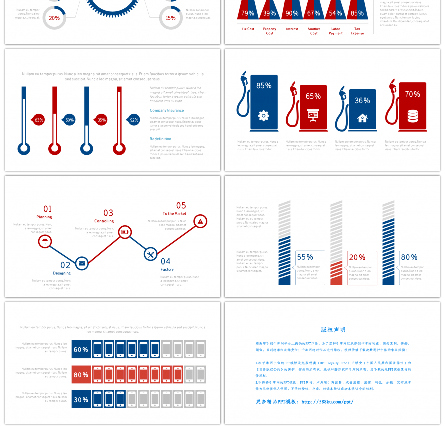 20套红蓝创意PPT图表合集二