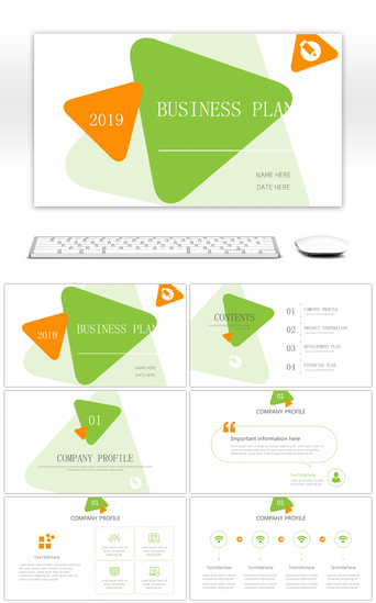 公司项目合作PPT模板_活力绿橙简约商业项目合作计划书PPT模板