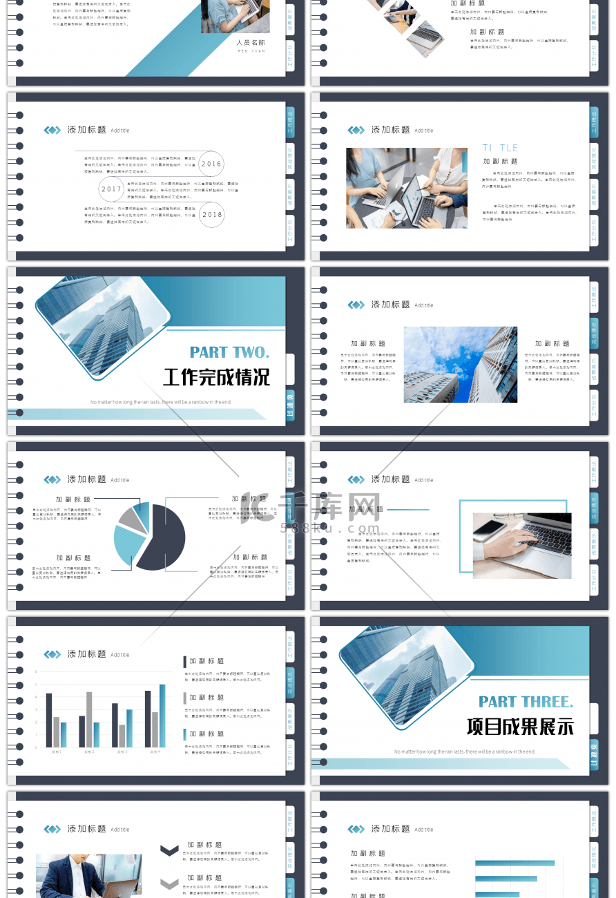 创意日历绿色渐变工作总结计划PPT模板