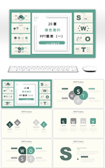 20套简约绿色数据图表PPT图表（一）