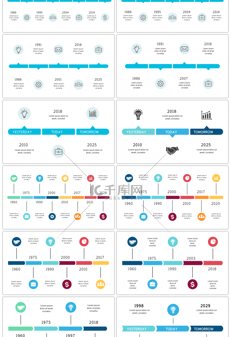 20套多彩简约时间轴PPT图表合集（三）