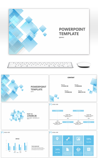 淡蓝极简简约几何PPT模板