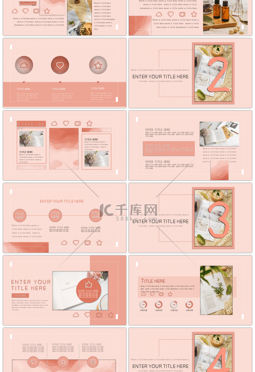 渐变清新色块商务通用工作汇报模板