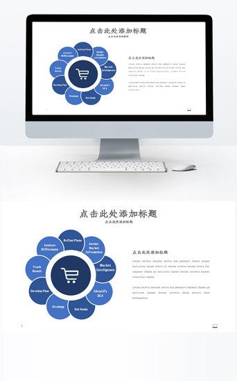 创意分ppt-创意分ppt模板-ppt-千库网