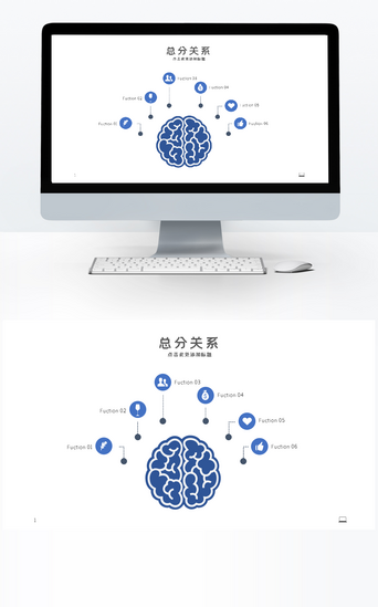 总分关系PPT模板_蓝色简约总分关系单页PPT图表