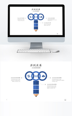 蓝色简约创意铅笔并列关系单页PPT图表