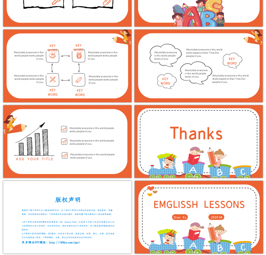 可爱卡通英语教学课件通用PPT模板