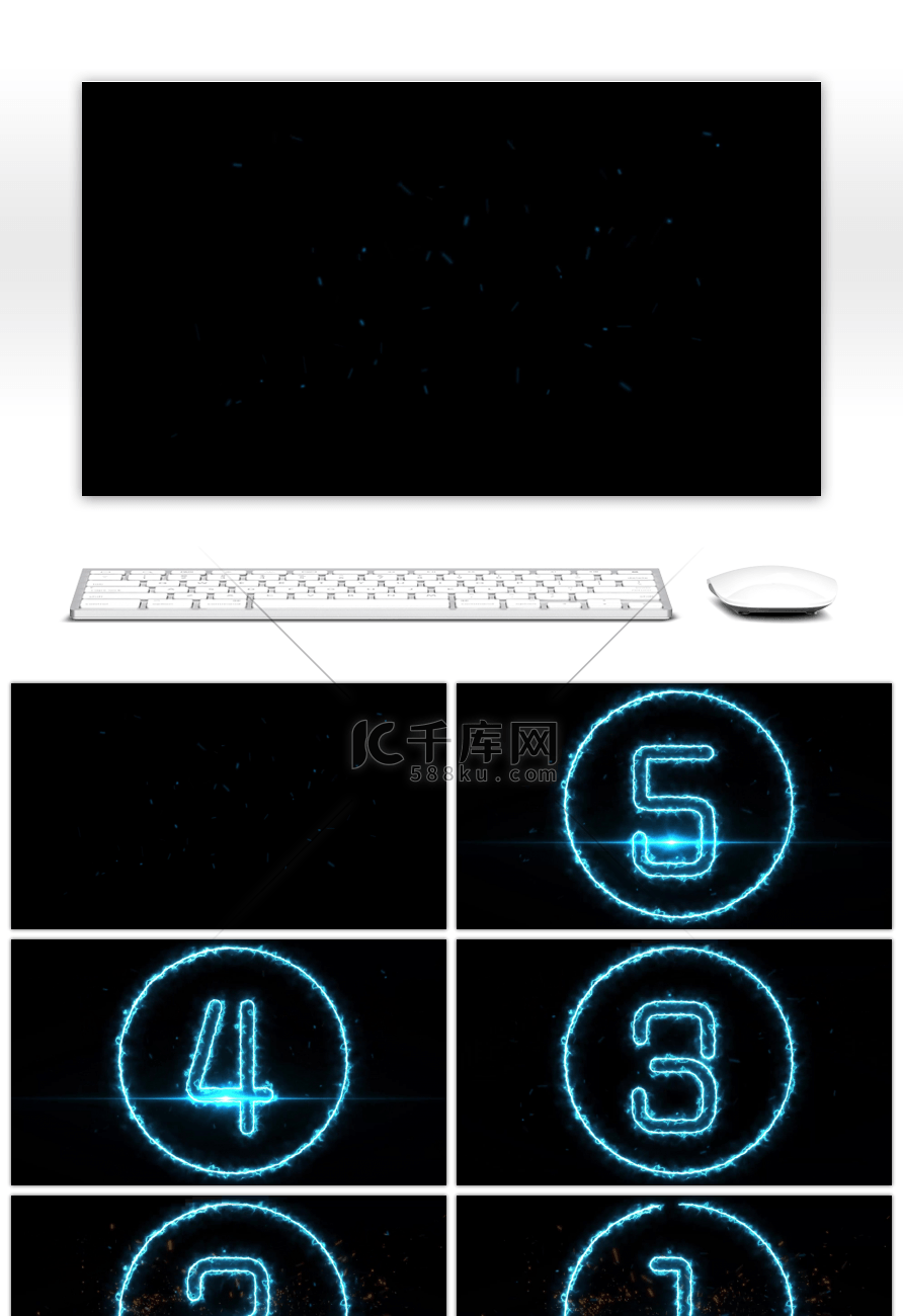 蓝色光效粒子倒计时开场视频PPT模板