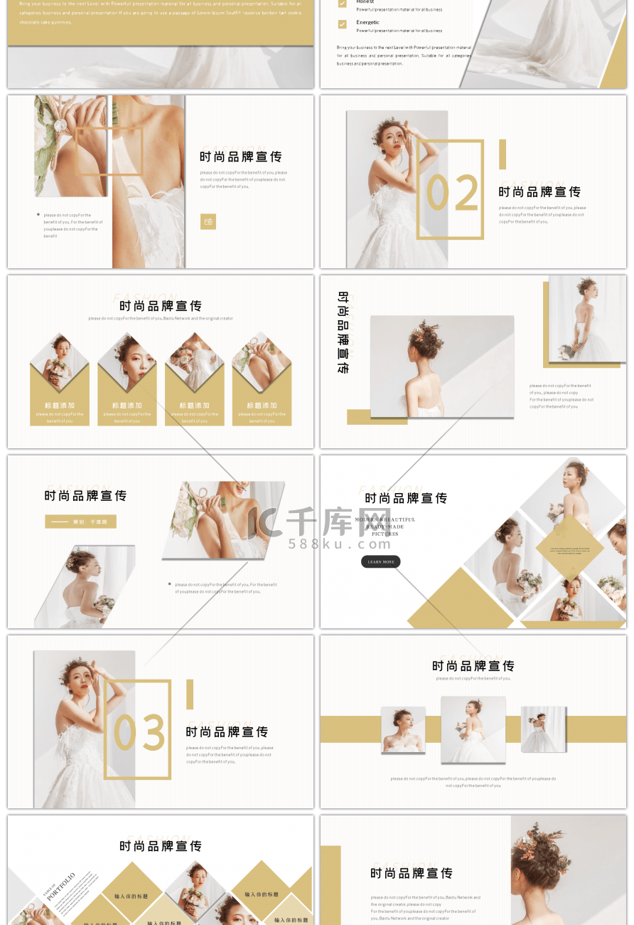 欧美风婚纱品牌宣传画册PPT模板