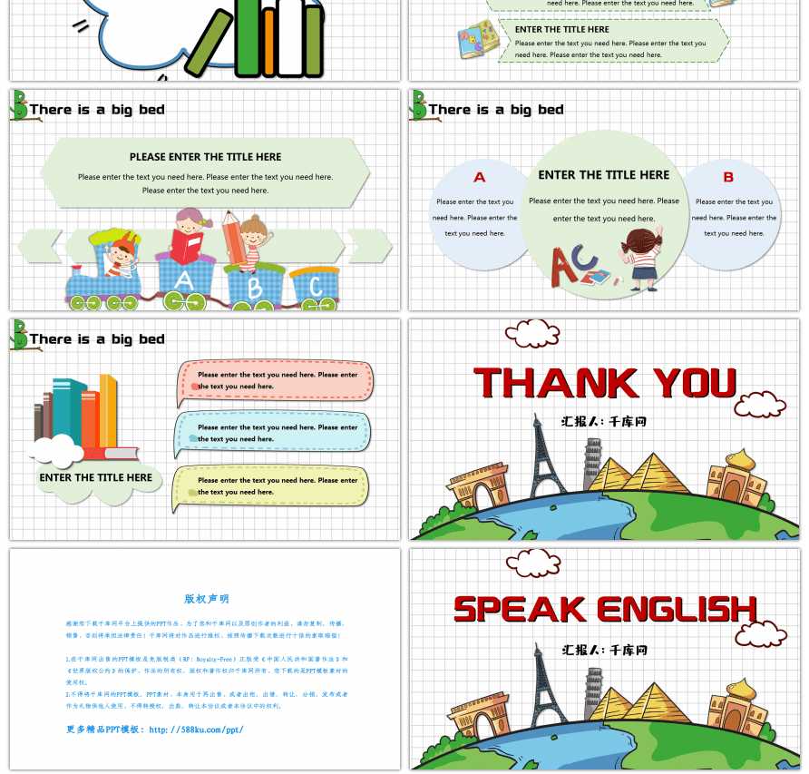 卡通风格儿童英语教育通用PPT模板