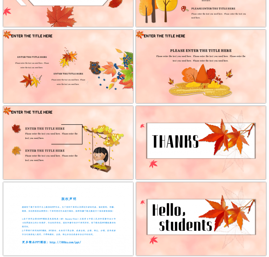 卡通枫叶英语教育通用PPT模板