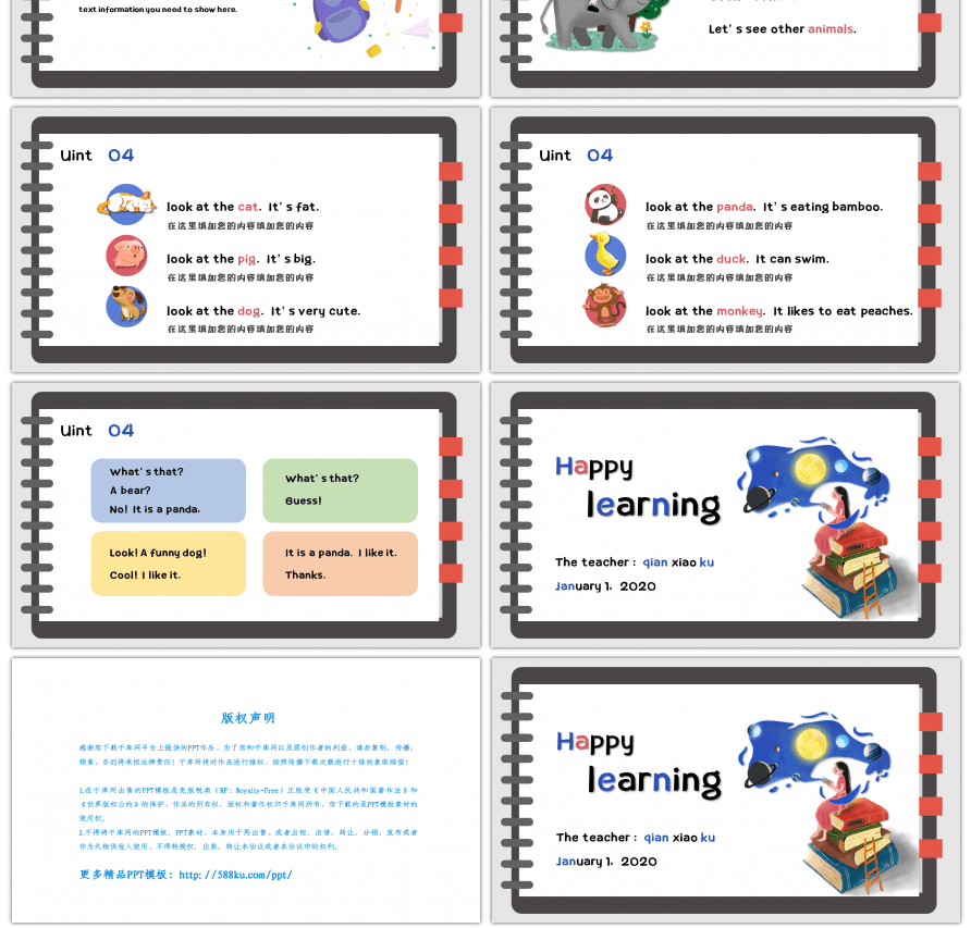 小学英语教学PPT模板