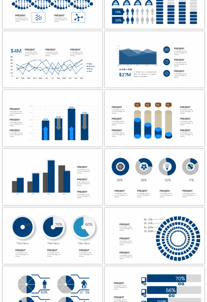 20套蓝色商务PPT图表合集（二）