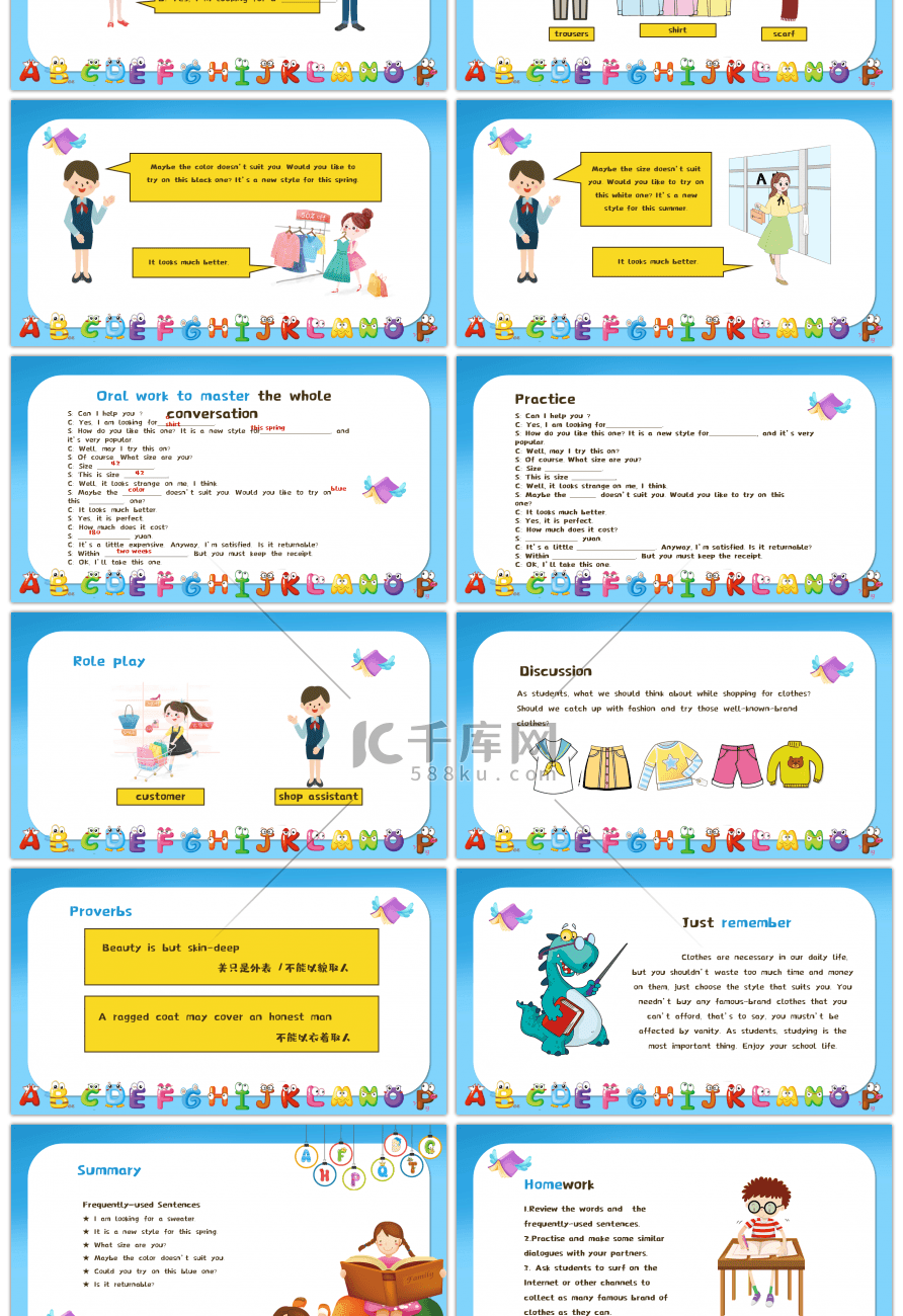 蓝色卡通小学英语说课课件PPT模板