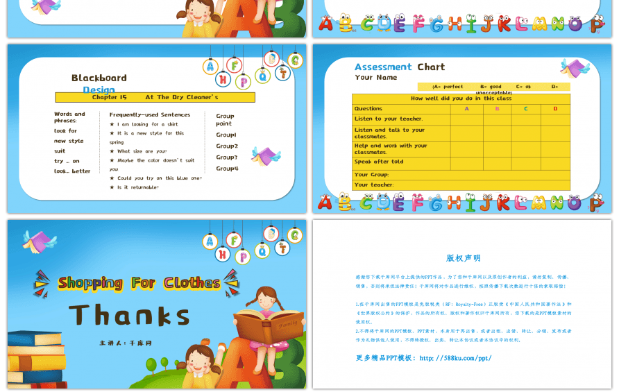 蓝色卡通小学英语说课课件PPT模板