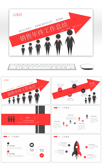 销售年终计划总结PPT模板_红色箭头小人销售年终工作总结PPT模板