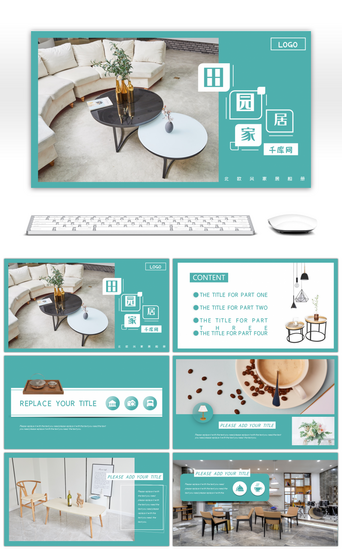 装ppt模板PPT模板_北欧田园风清新家居相册PPT模板