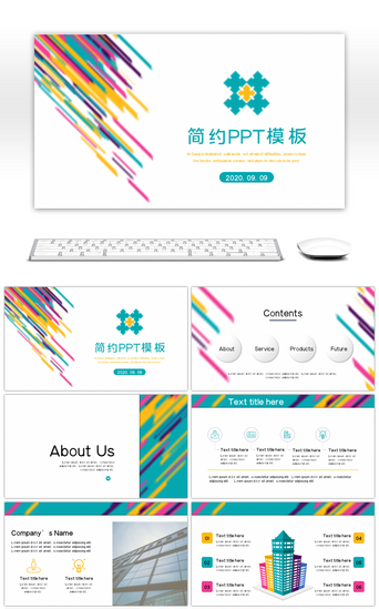 年终工作PPT模板_简约多彩工作汇报通用PPT模板